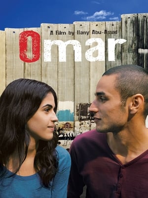 Omar (2013)